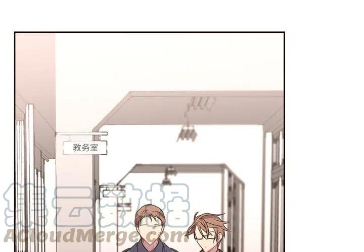 《需要纯情》12 第4页