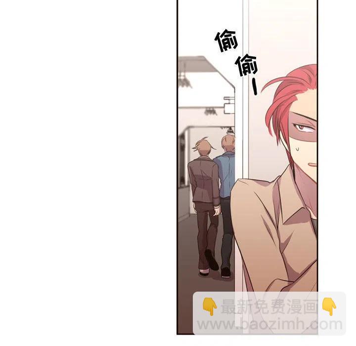《需要纯情》12 第6页