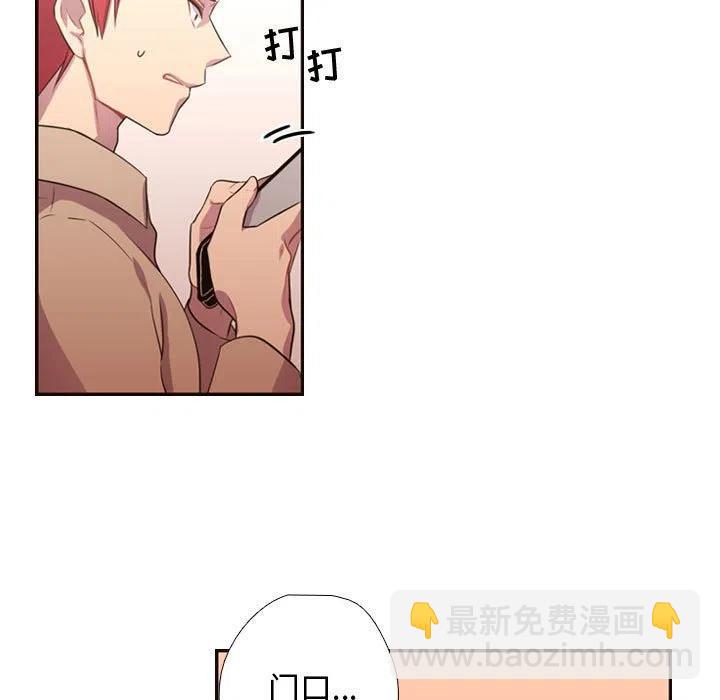 《需要纯情》12 第8页