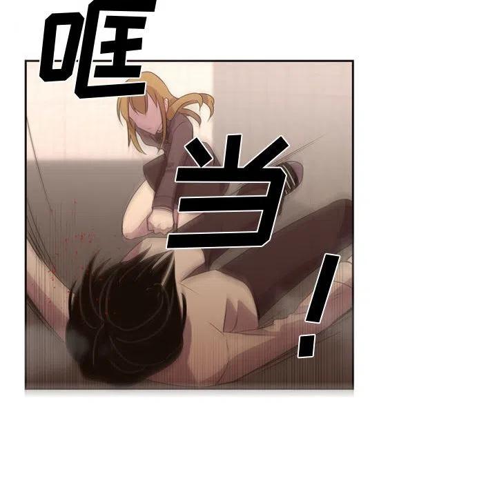 《需要纯情》9 第11页