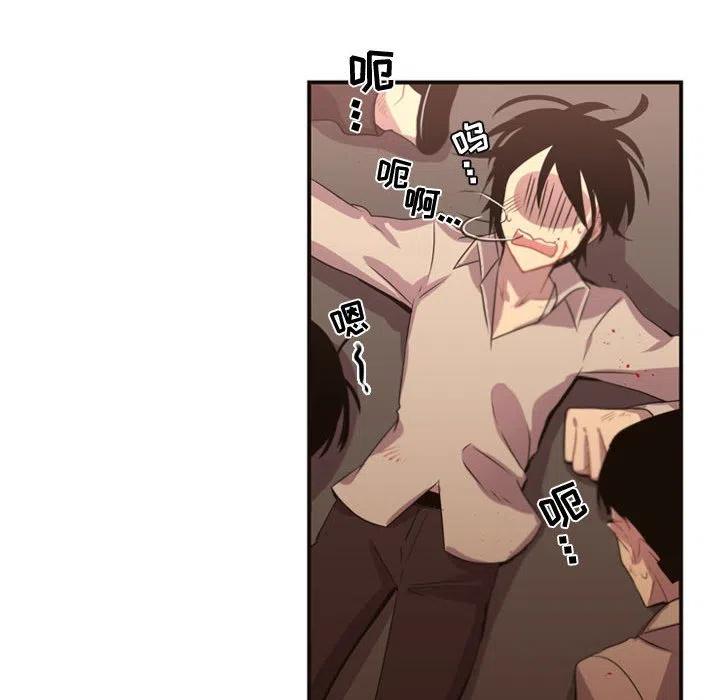 《需要纯情》9 第12页