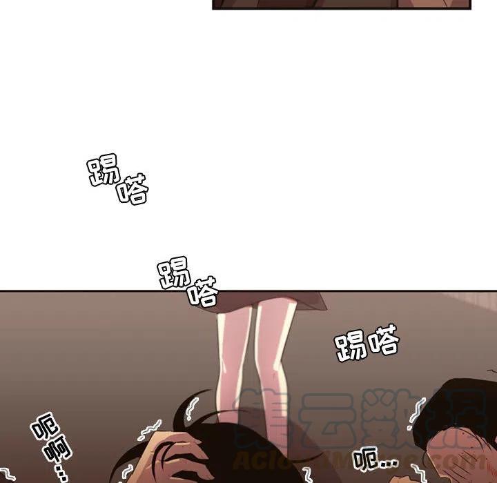《需要纯情》9 第13页