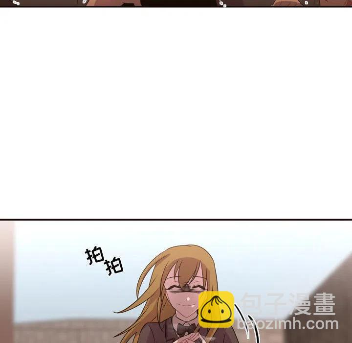 《需要纯情》9 第14页
