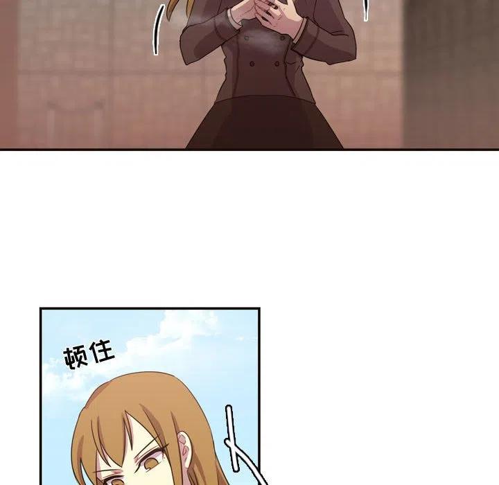 《需要纯情》9 第15页