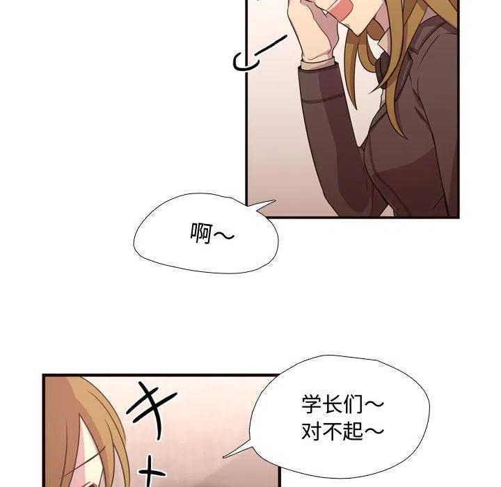 《需要纯情》9 第17页