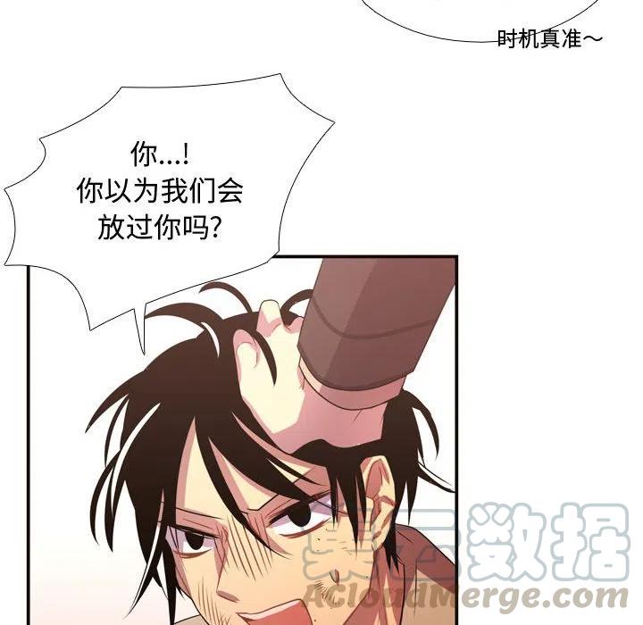 《需要纯情》9 第22页