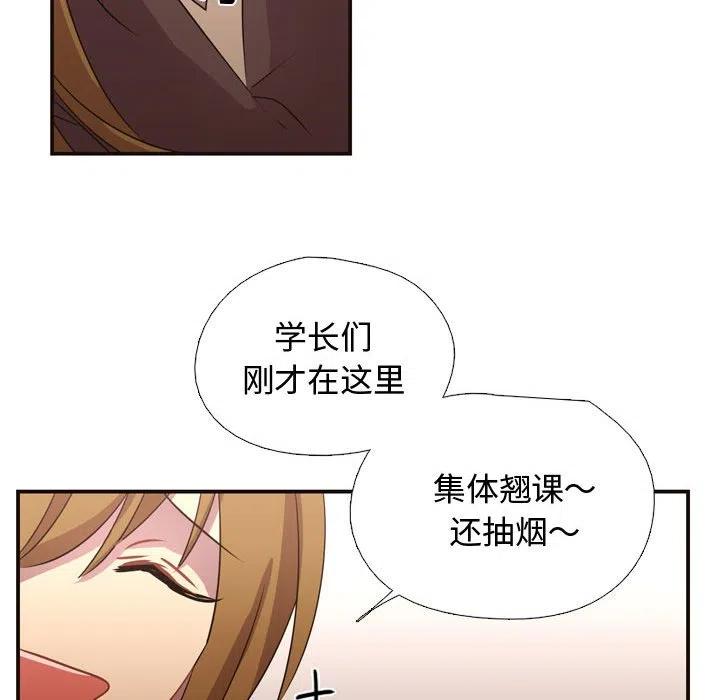 《需要纯情》9 第26页