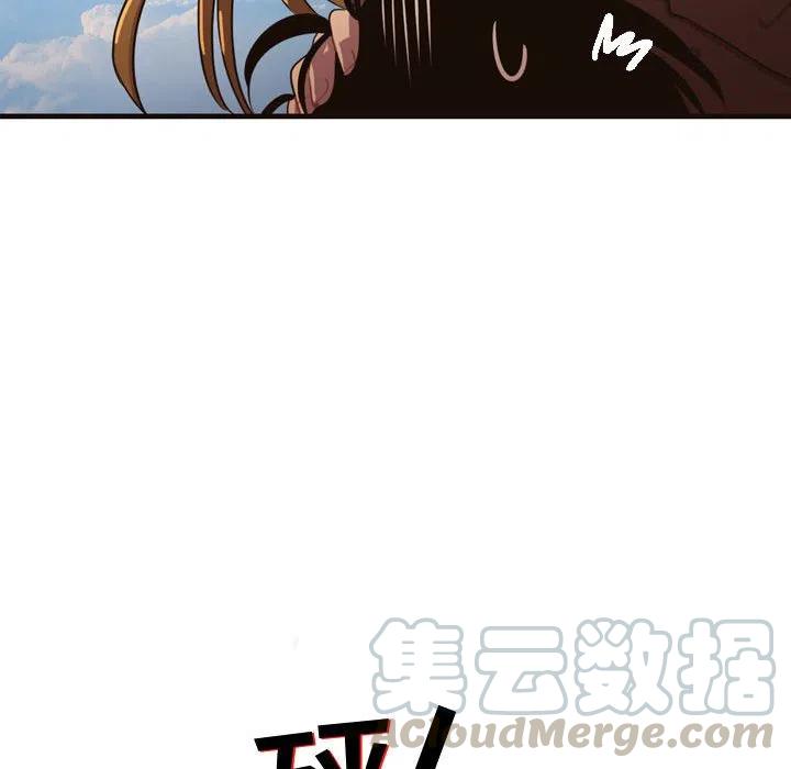 《需要纯情》9 第31页