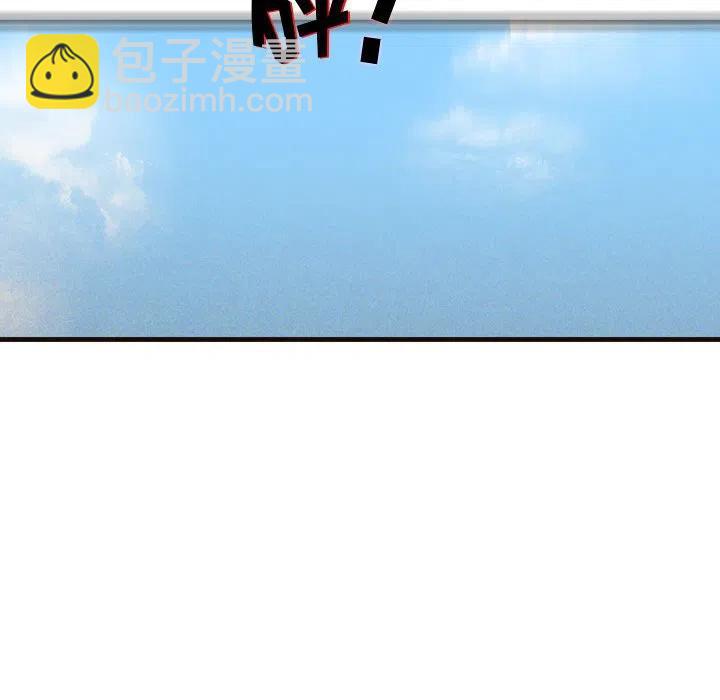 《需要纯情》9 第32页