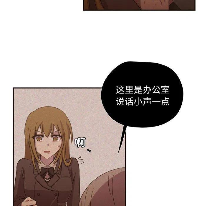 《需要纯情》9 第35页