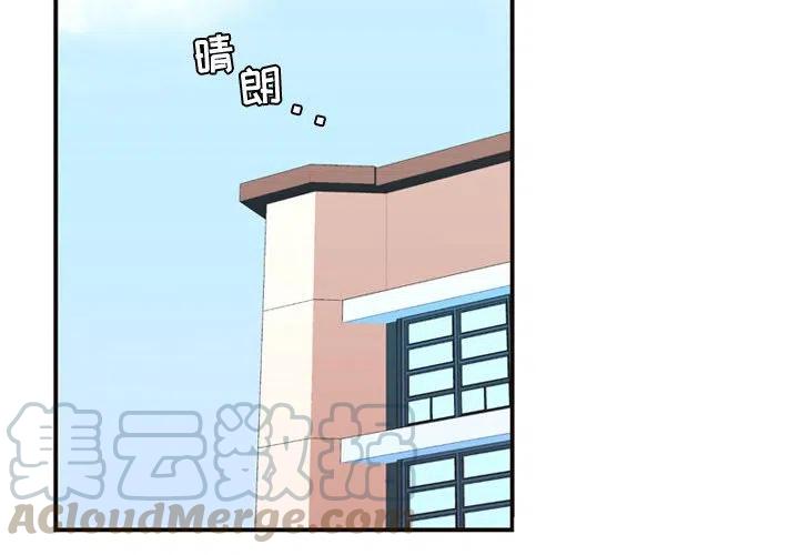 《需要纯情》9 第4页