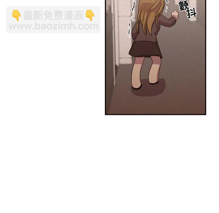 《需要纯情》9 第50页