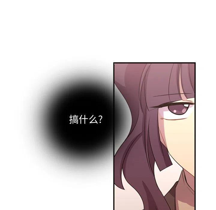《需要纯情》9 第5页