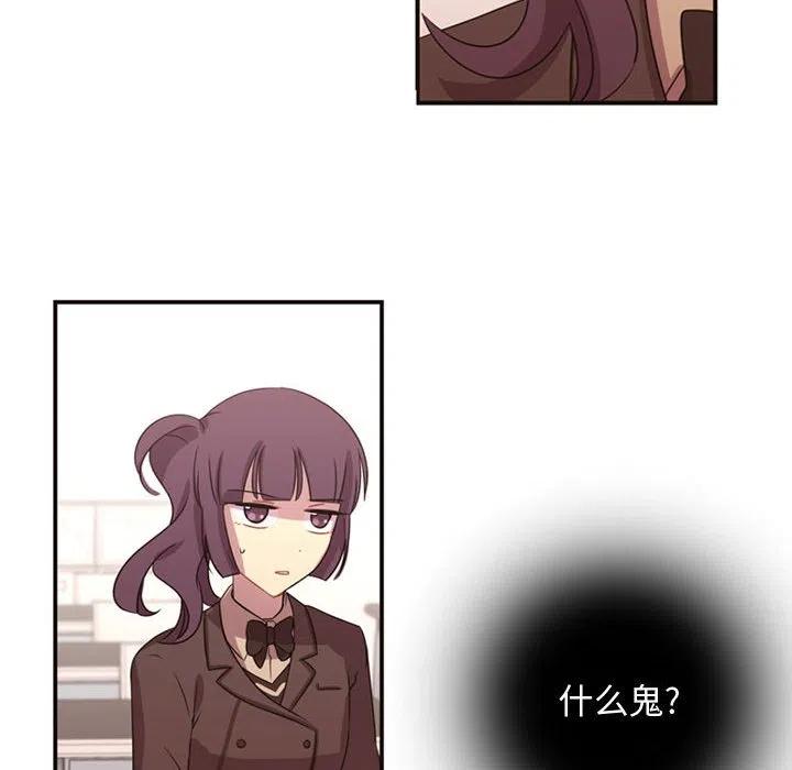 《需要纯情》9 第6页