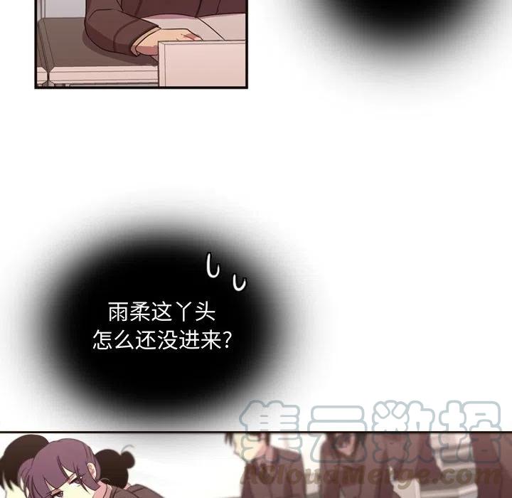 《需要纯情》9 第7页