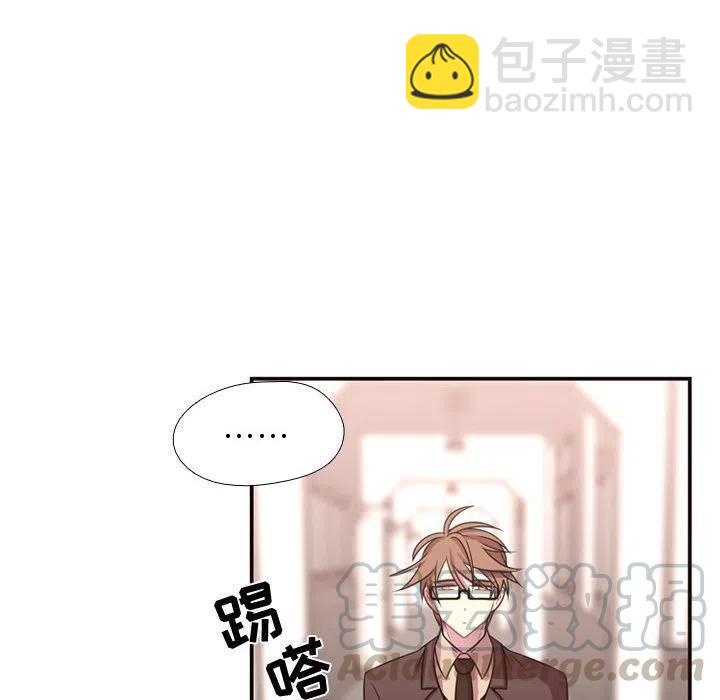 《需要纯情》14 第10页