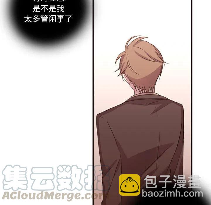 《需要纯情》14 第13页