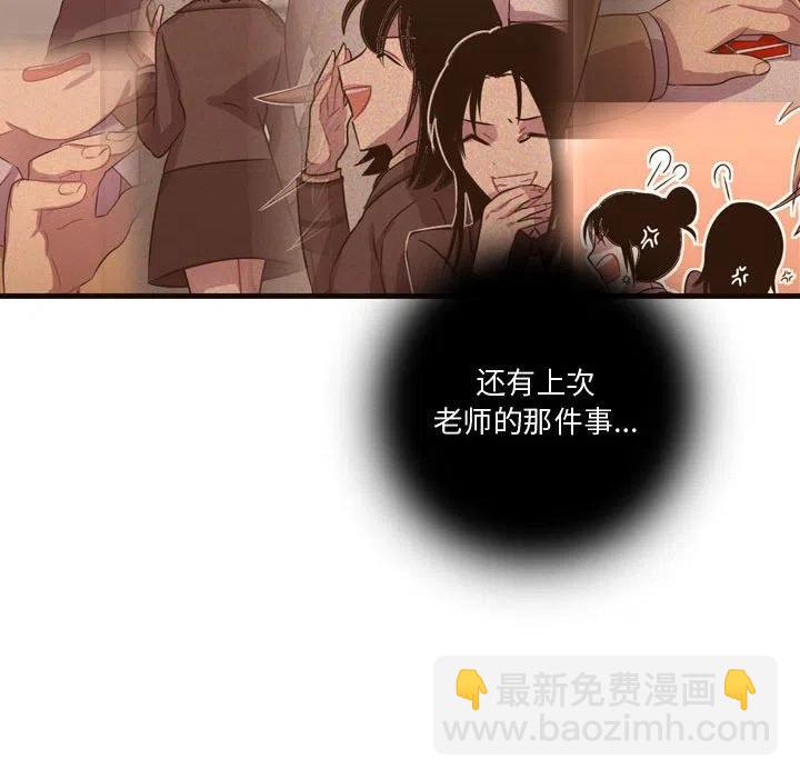 《需要纯情》14 第15页
