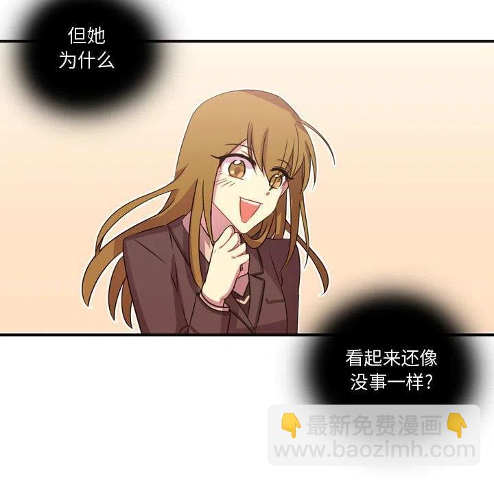 《需要纯情》14 第17页