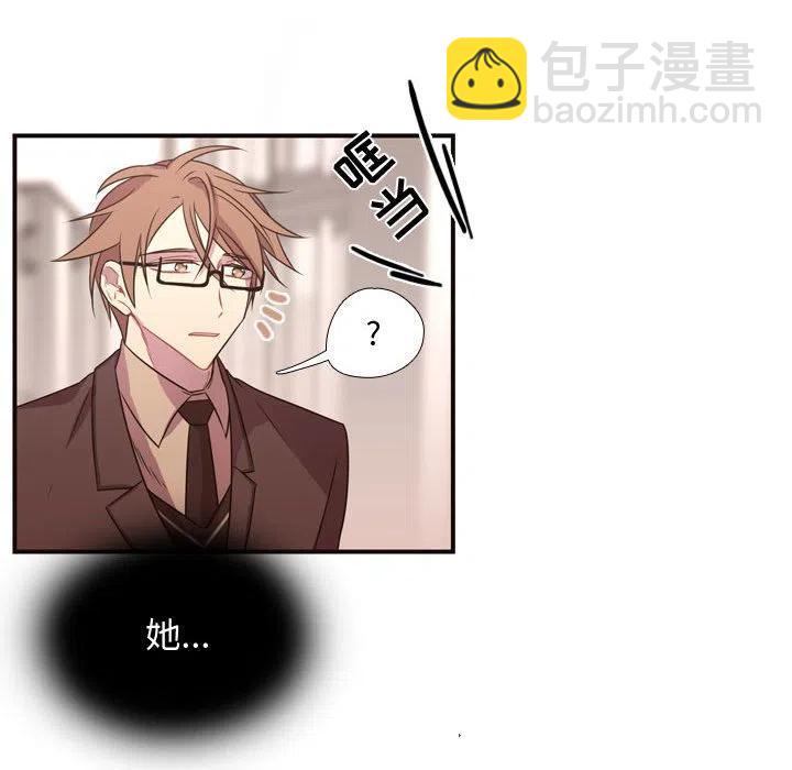 《需要纯情》14 第18页