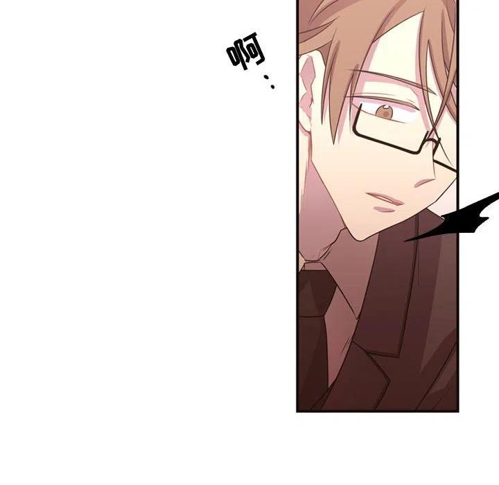 《需要纯情》14 第29页