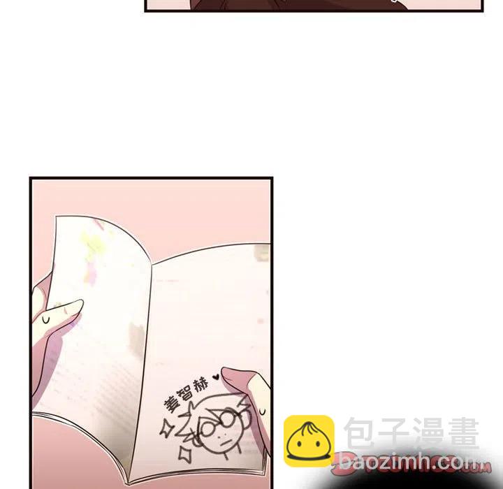 《需要纯情》14 第32页