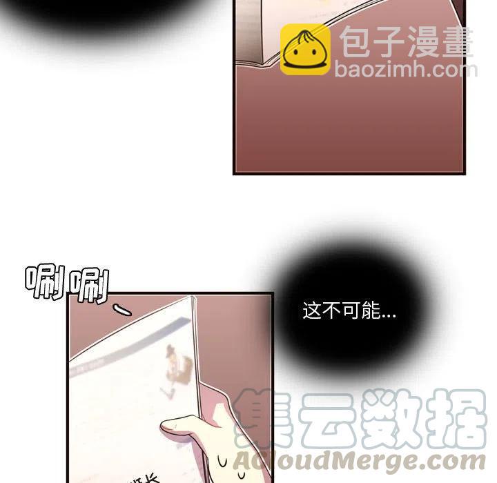 《需要纯情》14 第34页
