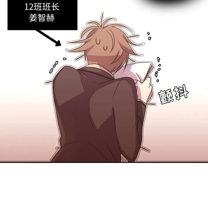 《需要纯情》14 第36页