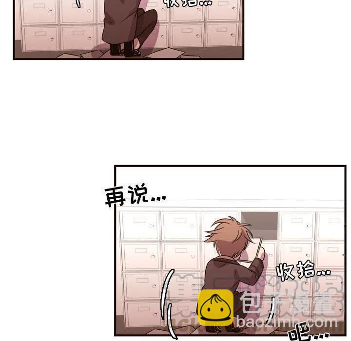 《需要纯情》14 第40页