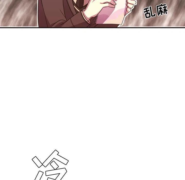 《需要纯情》14 第42页