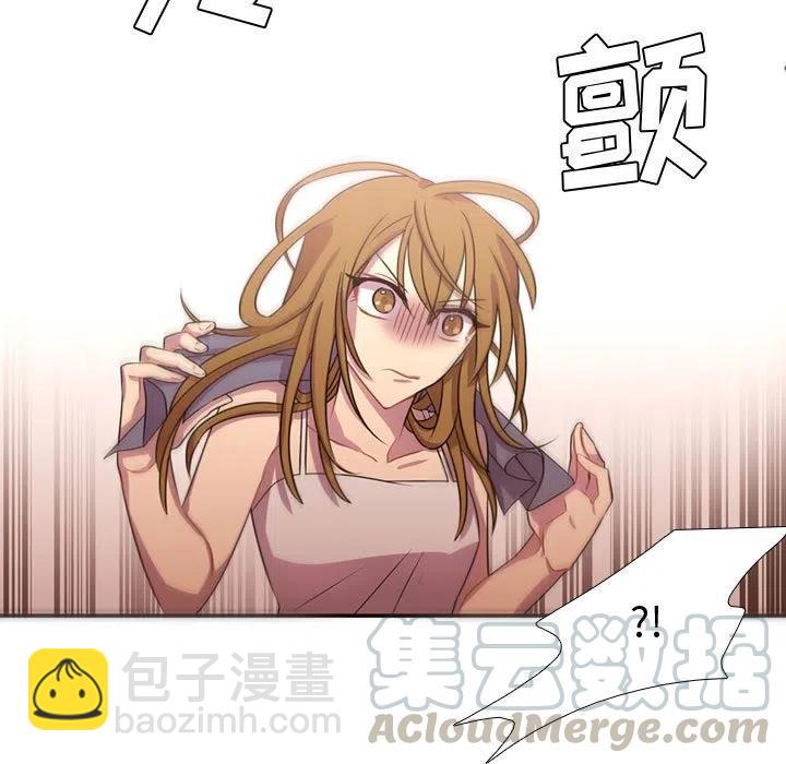 《需要纯情》14 第43页