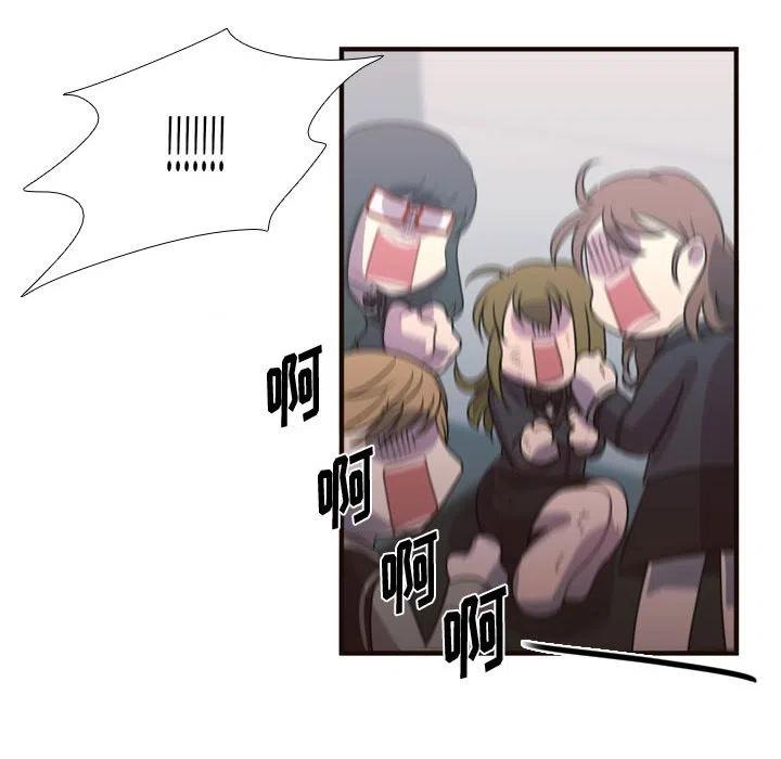 《需要纯情》16 第14页