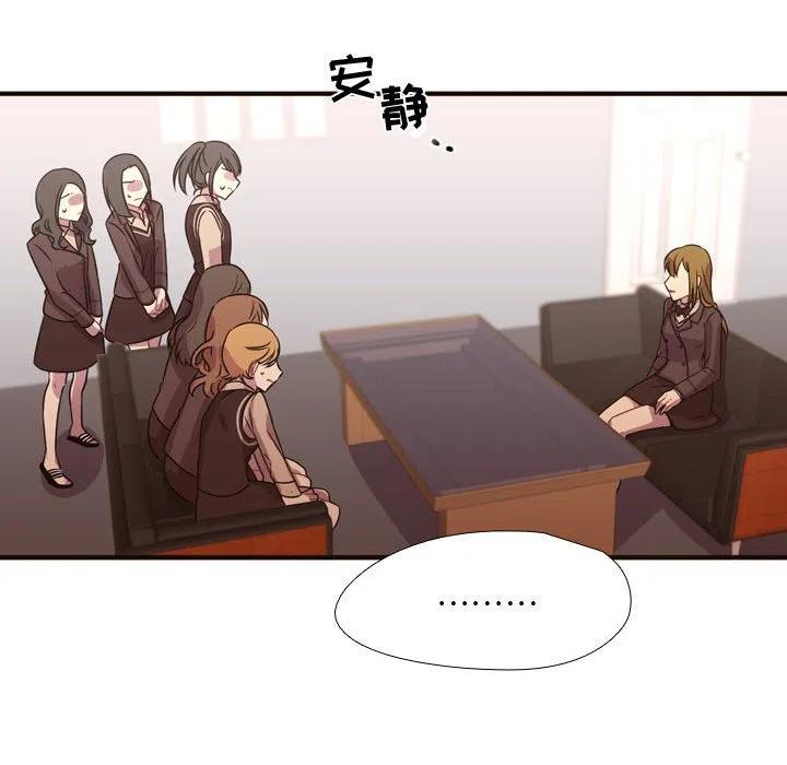 《需要纯情》16 第17页