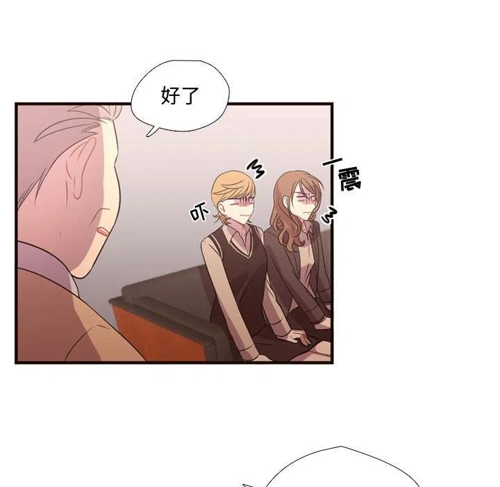 《需要纯情》16 第18页
