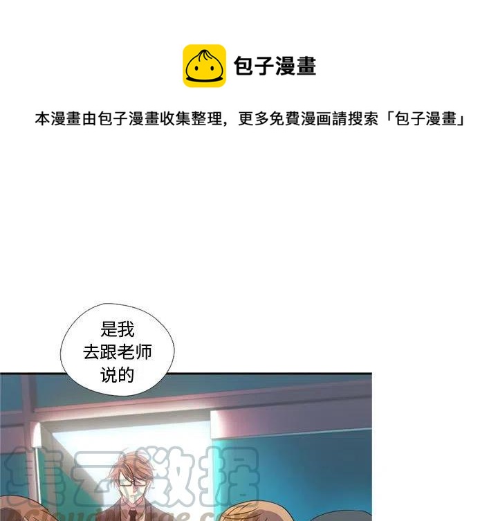 《需要纯情》16 第1页
