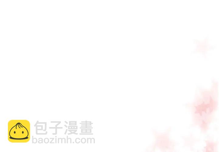 《需要纯情》16 第3页