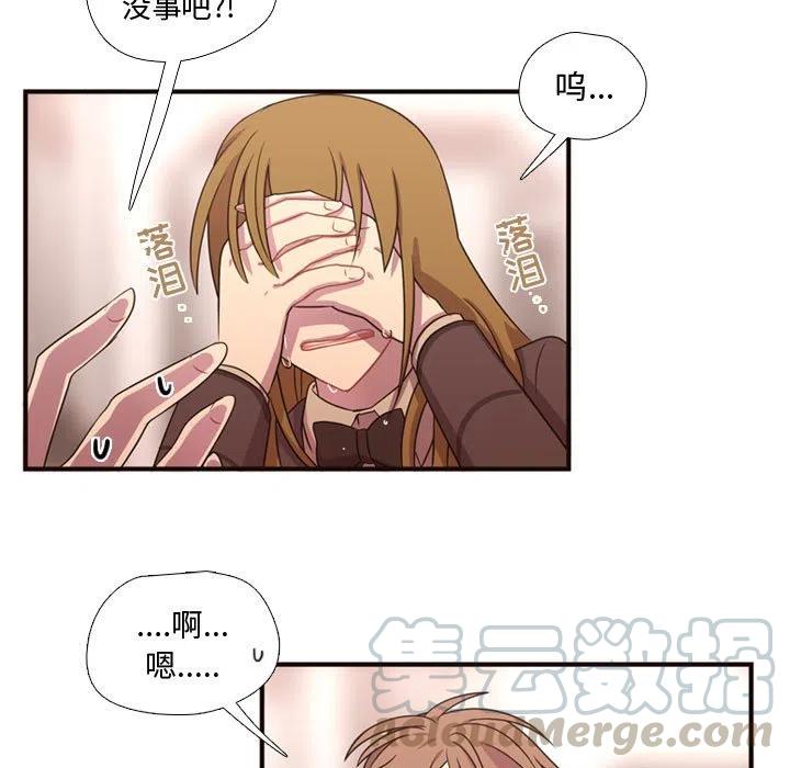《需要纯情》16 第40页