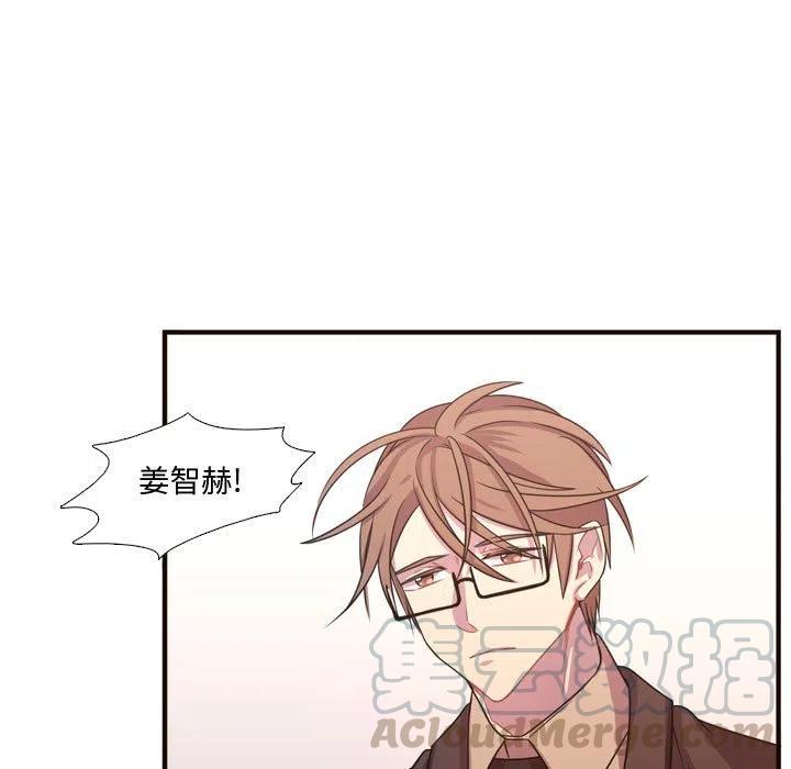 《需要纯情》16 第7页
