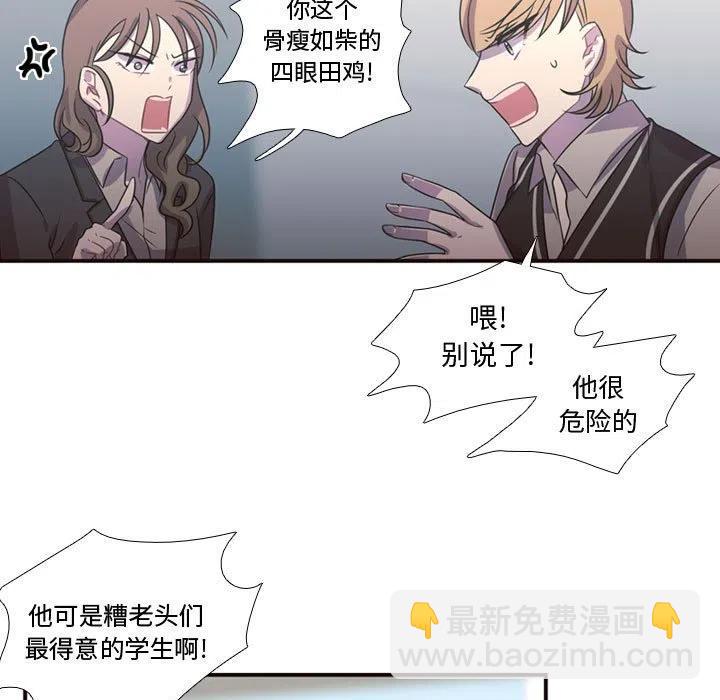 《需要纯情》16 第9页
