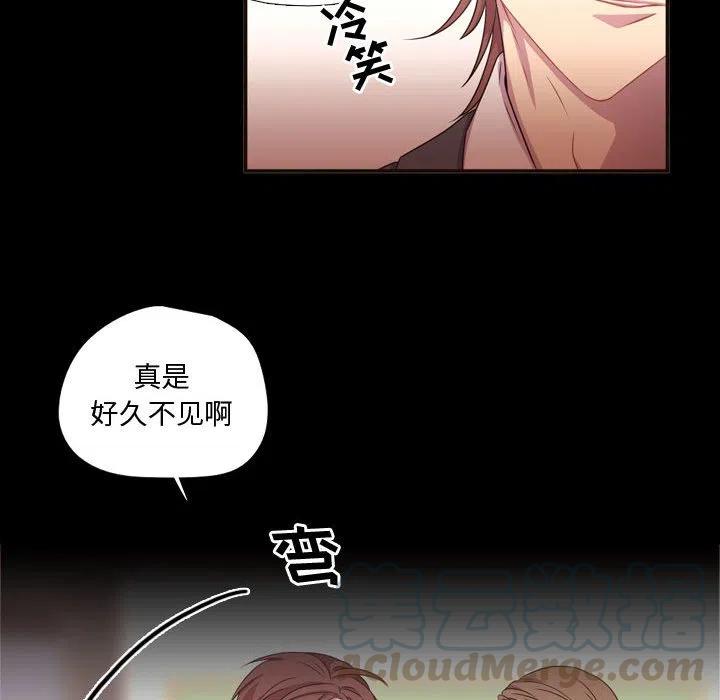 《需要纯情》15 第10页
