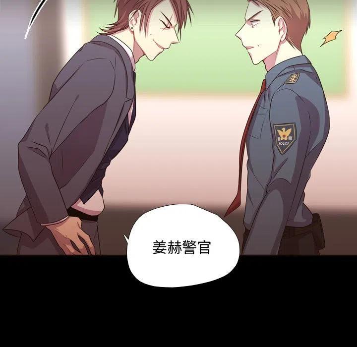 《需要纯情》15 第11页