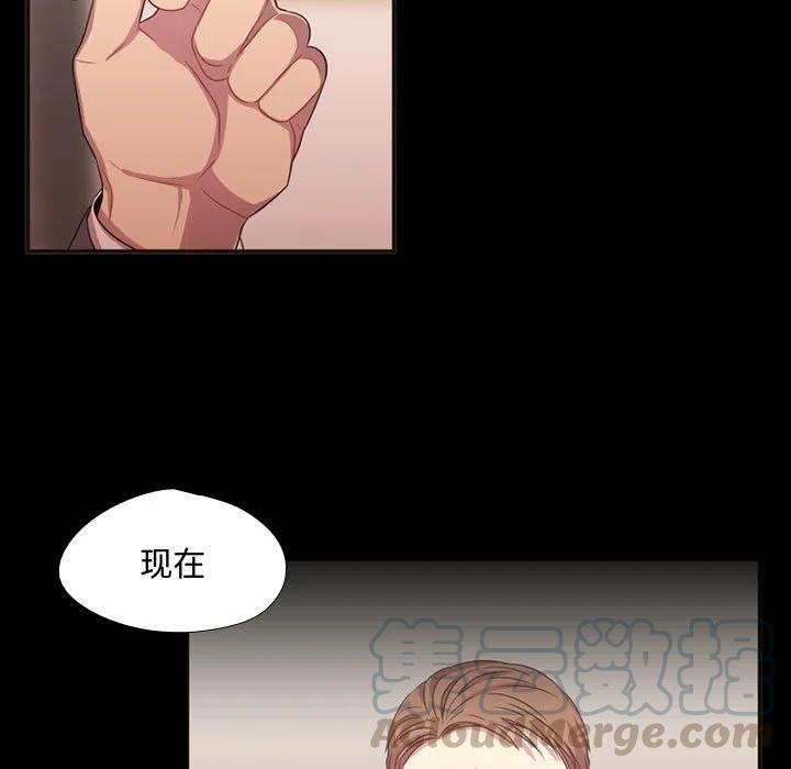 《需要纯情》15 第13页