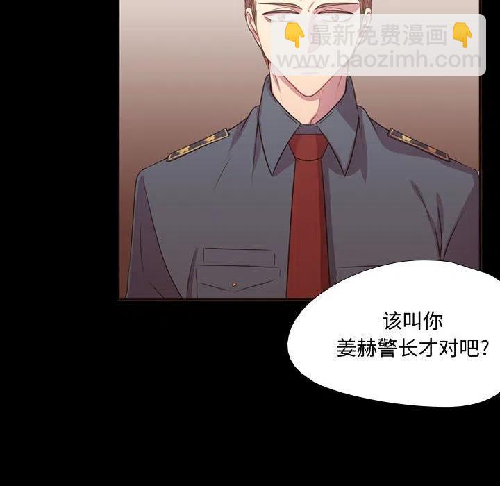 《需要纯情》15 第14页