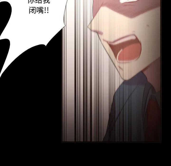 《需要纯情》15 第17页