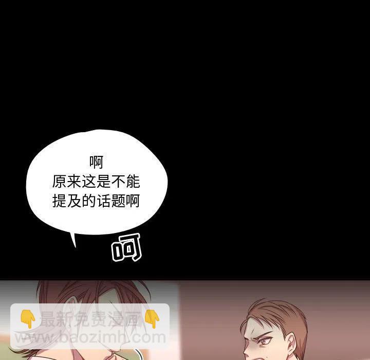 《需要纯情》15 第18页