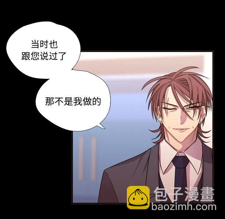 《需要纯情》15 第21页