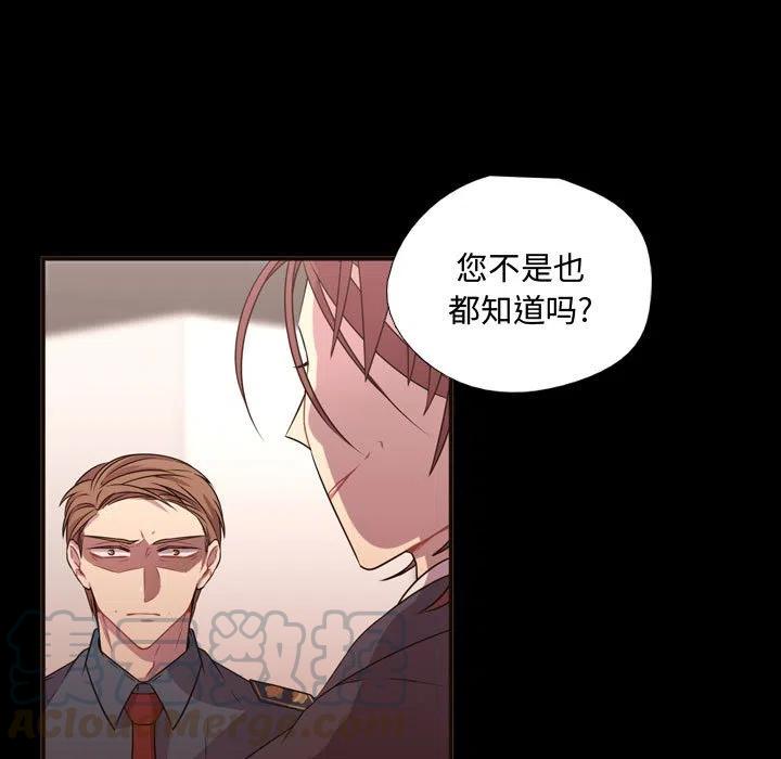 《需要纯情》15 第22页