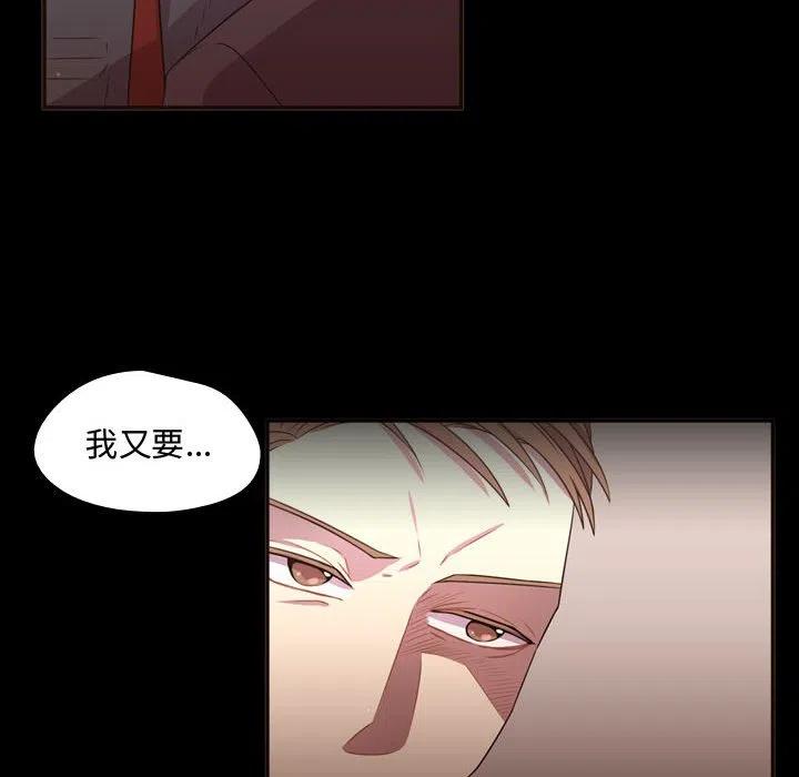 《需要纯情》15 第23页