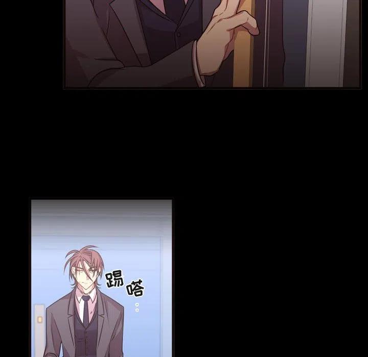 《需要纯情》15 第33页