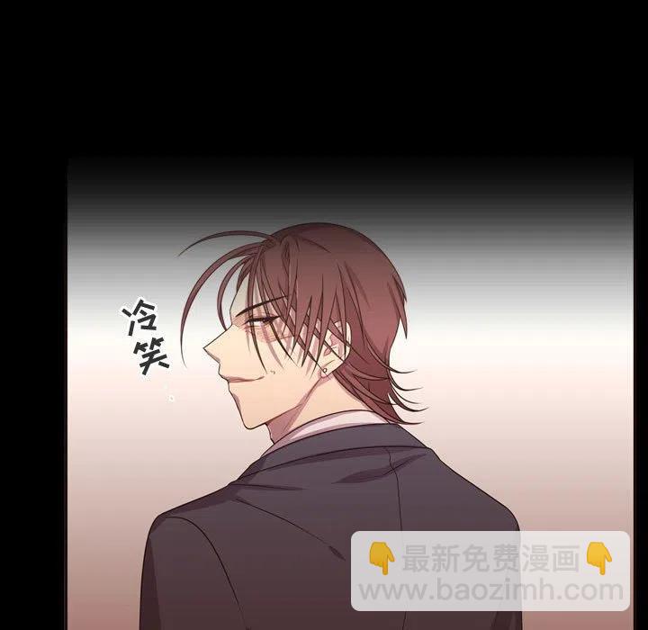 《需要纯情》15 第35页